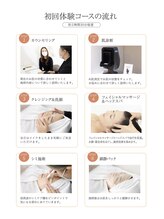 オービーエム 博多阪急店(O.B.M)/初回体験コース流れ