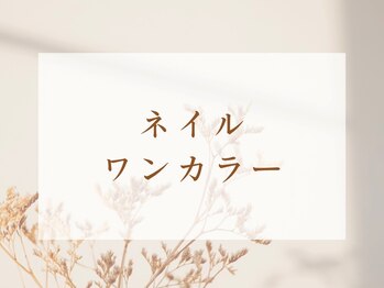 ファビー(Fabby)/ネイル