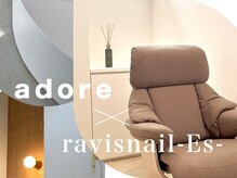 ラビスネイルエス アドー(ravisnail-Es- adore)