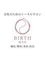 バース鍼灸院(BIRTH鍼灸院)/BIRTH鍼灸院　横浜