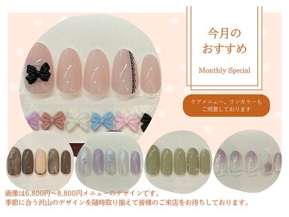 アウラネイルズ(aura nails)の写真