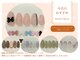 アウラネイルズ(aura nails)の写真