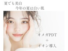 サロン キュート(Salon Cute)