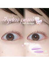アイモア 名東区 藤が丘店(eye mor.)/原design♪