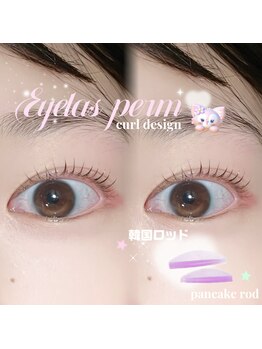 アイモア 名東区 藤が丘店(eye mor.)/原design♪