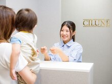 余白整体 CILUNE 茅ヶ崎【肩こり・マッサージ・整体】/笑顔でお迎え