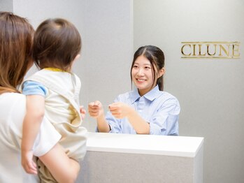余白整体 CILUNE 茅ヶ崎【肩こり・マッサージ・整体】/笑顔でお迎え