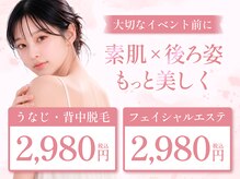 レイビス 札幌店(RAYVIS)