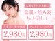 レイビス 札幌店(RAYVIS)の写真