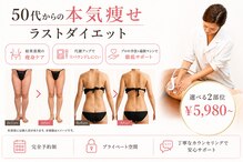 ラディアンス
