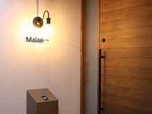 隠れ家プライベートサロン マラエ(Malae)/隠れ家♪癒しの空間へようこそ♪