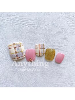 フット定額ラグジュアリー