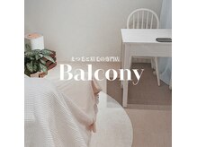 バルコニー(Balcony)