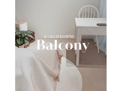 バルコニー(Balcony)のメインフォト01