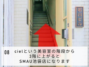 スマユー池袋店(SMAU)/アクセス[SMAU池袋店/眉毛]