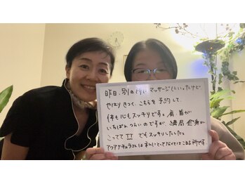 アクアナチュラ(ACQUANATURA)/辛い首肩,全身が楽に^_^