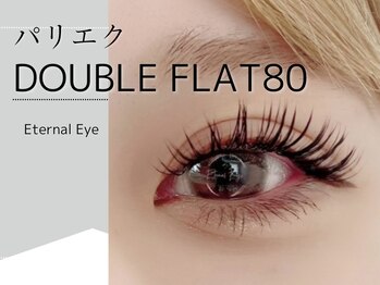 エターナルアイ(Eternal Eye)/【パリエク80束TOTAL160本】