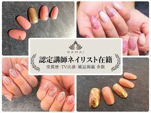 ダマイ 代官山(DAMAI)