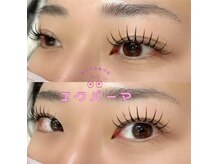 ジュベルビューティー(Jebel Beauty)/エクパーマ
