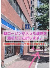 トゥインクル 麻布(twinkle)/アクセス(7)小顔矯正/食いしばり