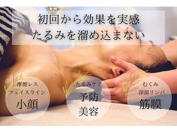 エクラピュール(Eclatpur)