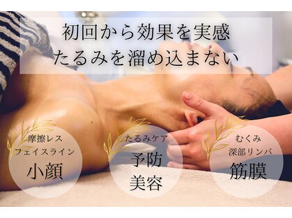 エクラピュール(Eclatpur)の写真