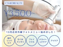 シーファイブメッドビューティ 新神戸店(C5medビューティ)