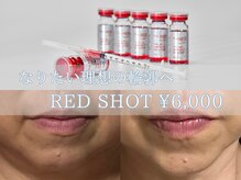 脂肪分解美容液の導入で、『半永久的な小顔効果』を実感