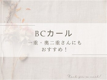 シャルナ 赤羽店/