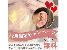 サロン カレア(Salon Kalea)