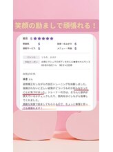 キュートレ 門前仲町店(Cuetre)/お客様の口コミ♪