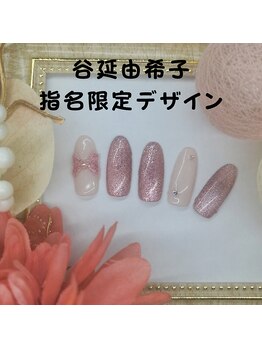 谷延由希子指名限定デザイン