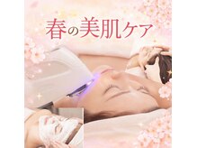 メルシートータルビューティー(MERCI)の雰囲気（フェイシャルお肌診断して一番必要なメニューお選びします。）