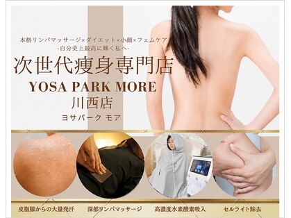 ヨサパーク モア(YOSAPARK MORE)の写真