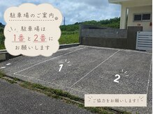 ユヨン ユヨン(Yun U.yeon)の雰囲気（お車は1番か2番にお停め下さい☆）