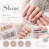 シャイン 四日市(Shine)
