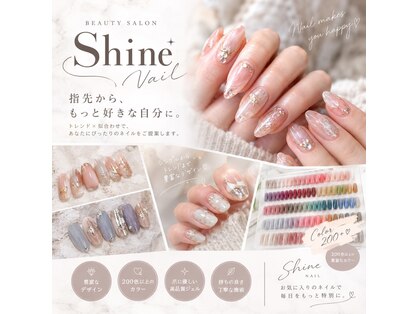 シャイン 四日市(Shine)の写真