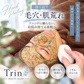 トリン 神戸 長田(Trin)