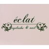 エクラ(eclat)のお店ロゴ