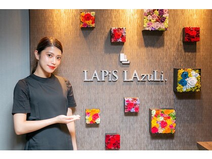 メンズ&レディース Relaxation Salon LAPiS LAzuLi. 麻布十番【ラピスラズリ】