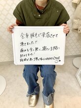 プレヴェール 神戸三宮/全身脱毛ありがとうございます