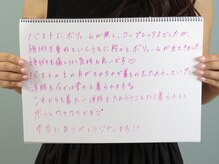 美人バスト アンド ヒップアップ 広島店/【バストアップ】お客さまのお声