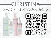 ルーミー 南青山(LUME)/オンラインカウンセリング