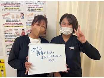 とくしま整体院 藍住院/頭痛 お声