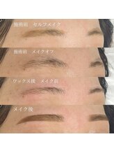 ヴィコ 名古屋栄(vico)/平行アーチ