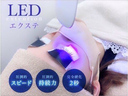 リリーラッシュ 国分寺北口店(LilyLash)の写真