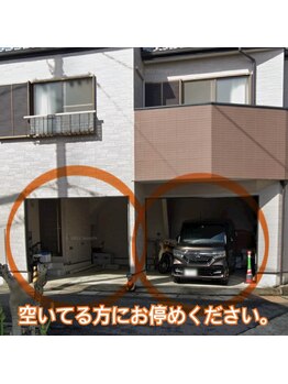 灯(tomoshi)/駐車場について