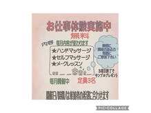 ポーラ ビューティメモリー店(POLA)の雰囲気（毎月開催しています♪美容に興味ある方は是非ご連絡下さい(^-^)）