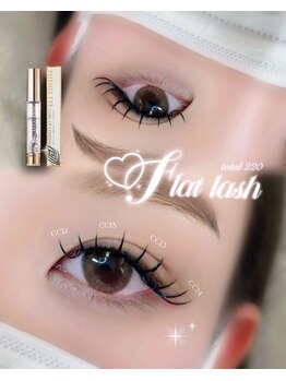 アイモア 可児店(eye mor.)/フラットラッシュ付け放題