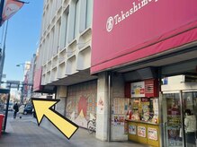 ミルダ(MIRUDA)/高島屋も通り過ぎます